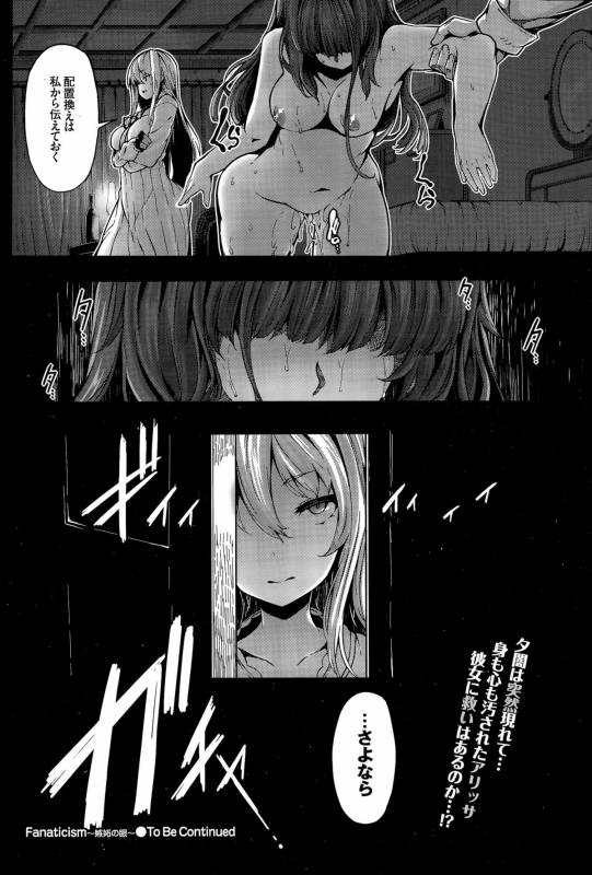 COMIC BAVEL 2015-11_049