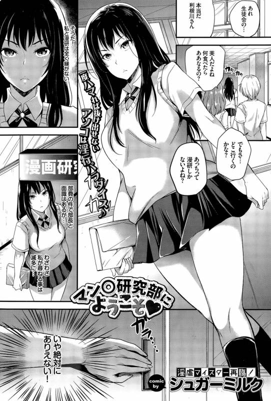 COMIC BAVEL 2015-11_050