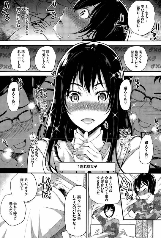 COMIC BAVEL 2015-11_054