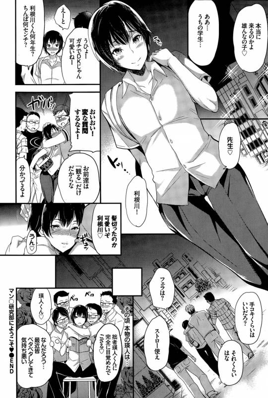 COMIC BAVEL 2015-11_069