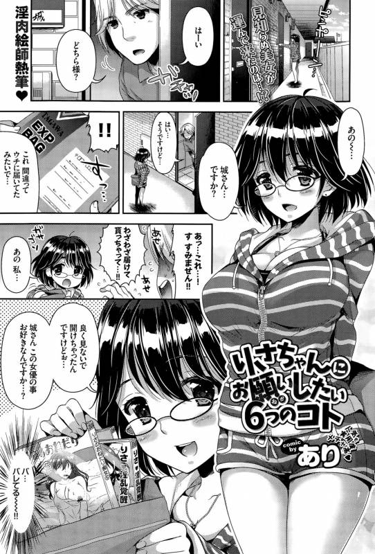 COMIC BAVEL 2015-11_070