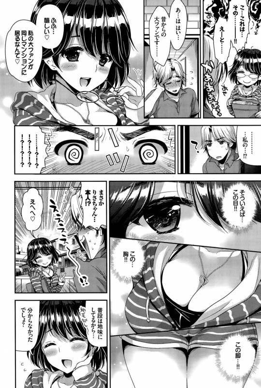 COMIC BAVEL 2015-11_071