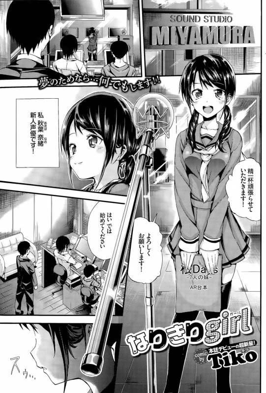 COMIC BAVEL 2015-11_088