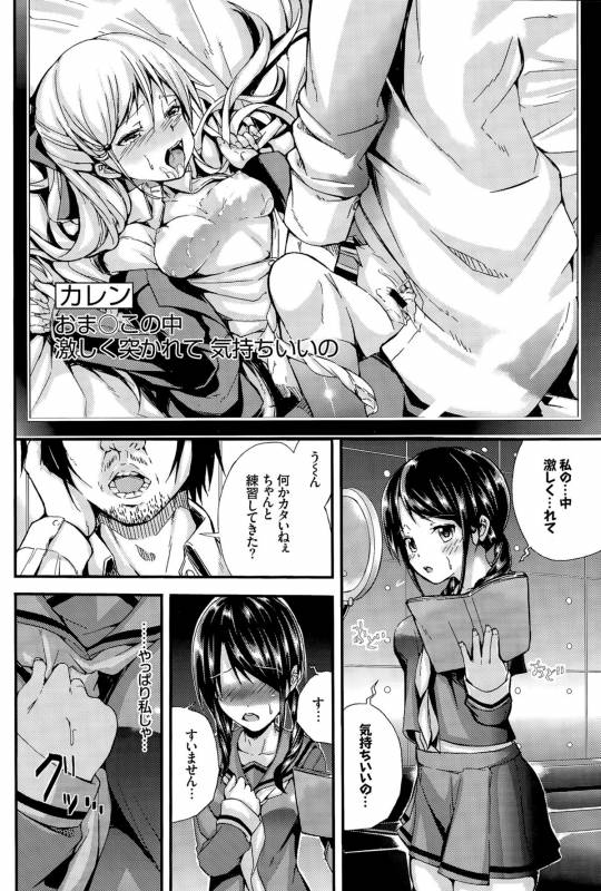 COMIC BAVEL 2015-11_089