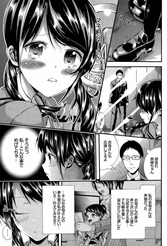 COMIC BAVEL 2015-11_090