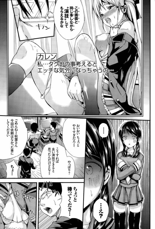 COMIC BAVEL 2015-11_092