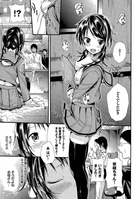 COMIC BAVEL 2015-11_096