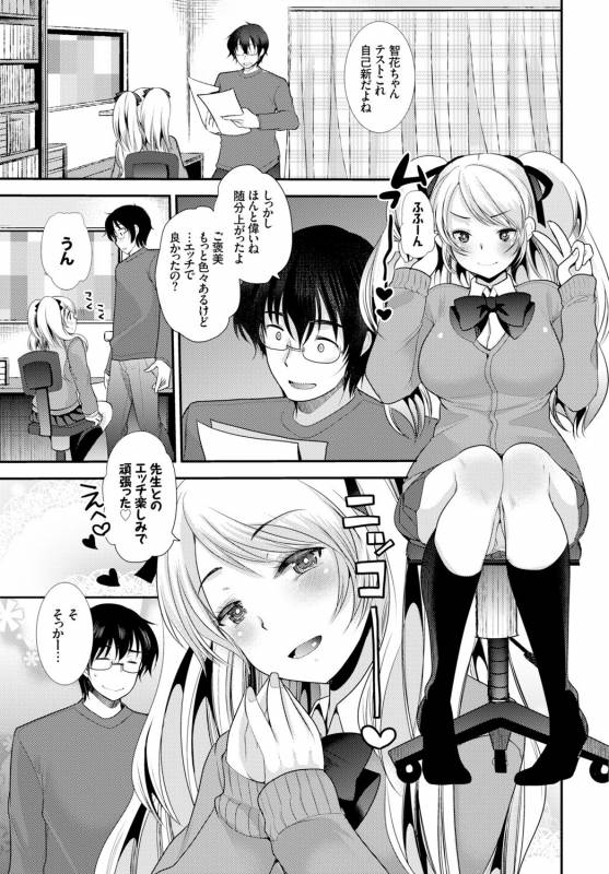 COMIC BAVEL 2016-04 [Digital]_019