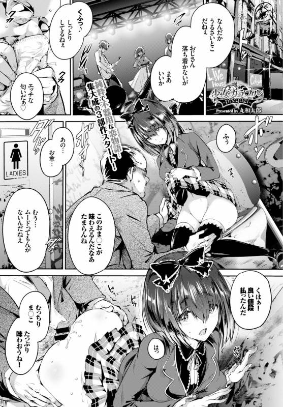 COMIC BAVEL 2016-04 [Digital]_035