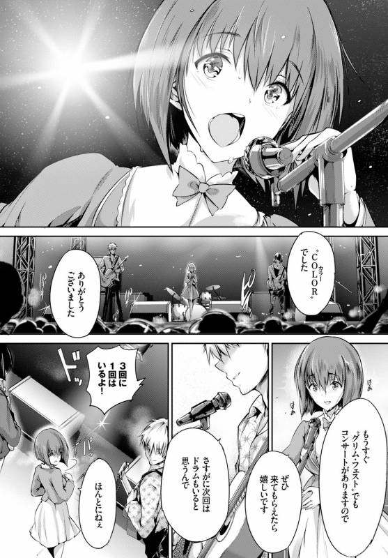 COMIC BAVEL 2016-04 [Digital]_038