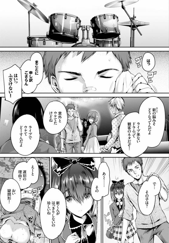 COMIC BAVEL 2016-04 [Digital]_039