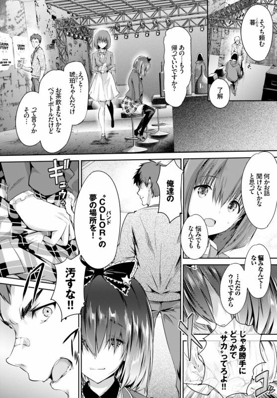 COMIC BAVEL 2016-04 [Digital]_040