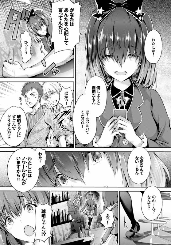 COMIC BAVEL 2016-04 [Digital]_041