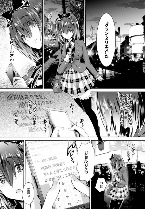 COMIC BAVEL 2016-04 [Digital]_043