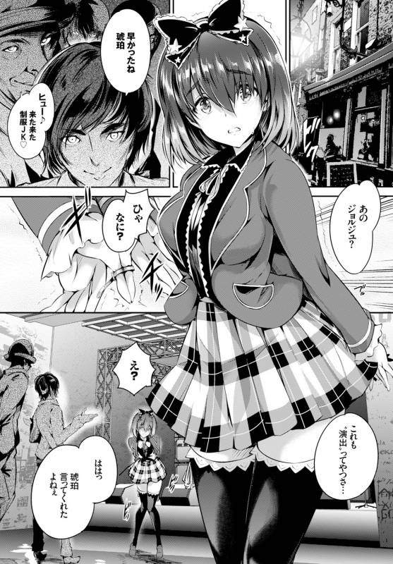 COMIC BAVEL 2016-04 [Digital]_044