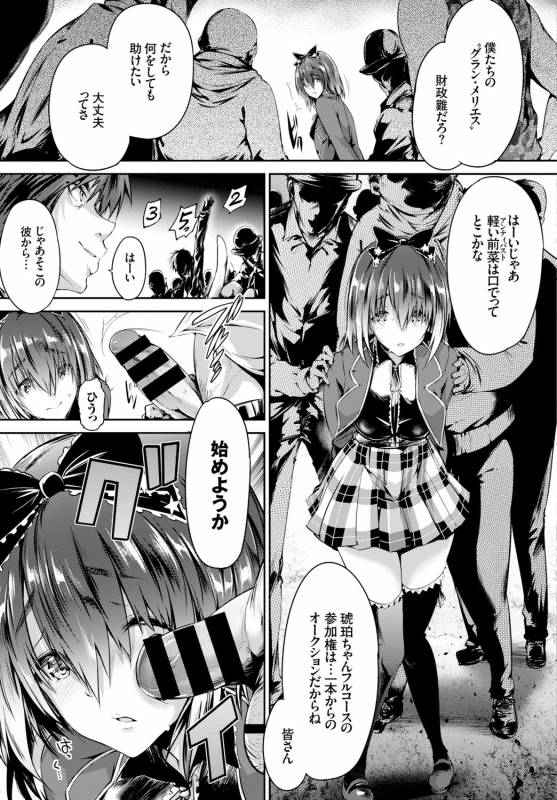 COMIC BAVEL 2016-04 [Digital]_045