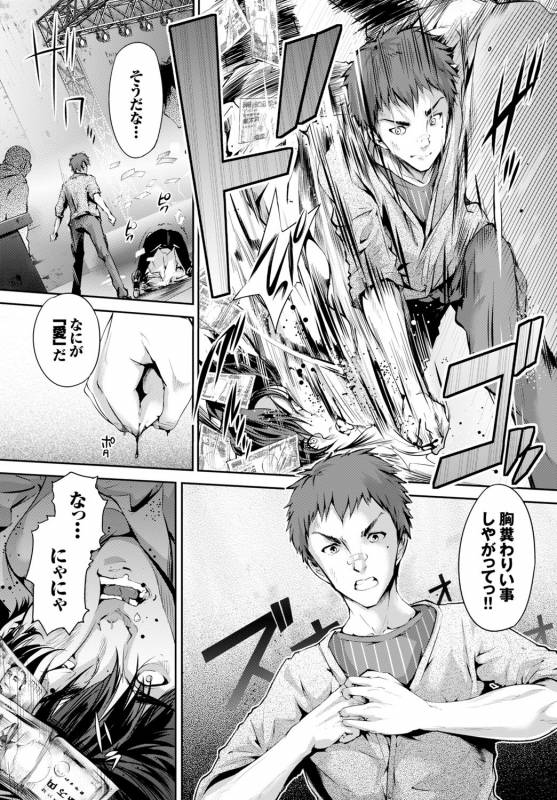 COMIC BAVEL 2016-04 [Digital]_052