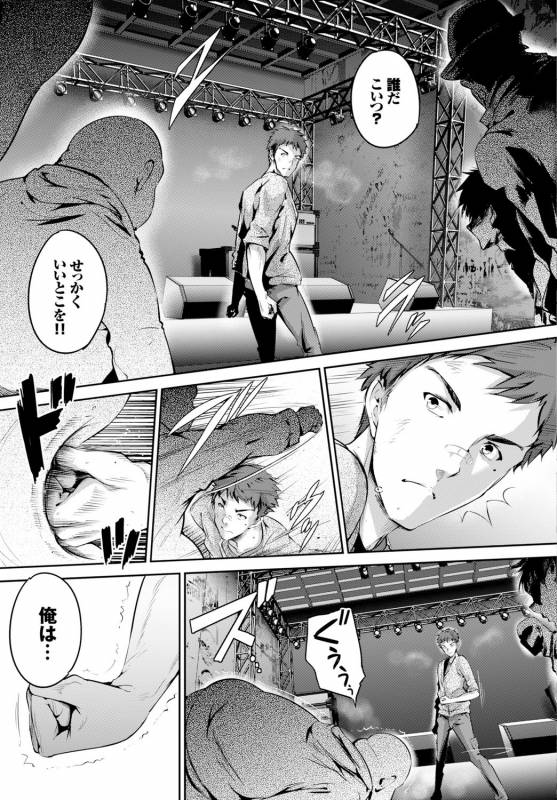 COMIC BAVEL 2016-04 [Digital]_053