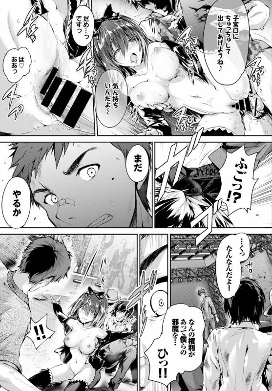 COMIC BAVEL 2016-04 [Digital]_055