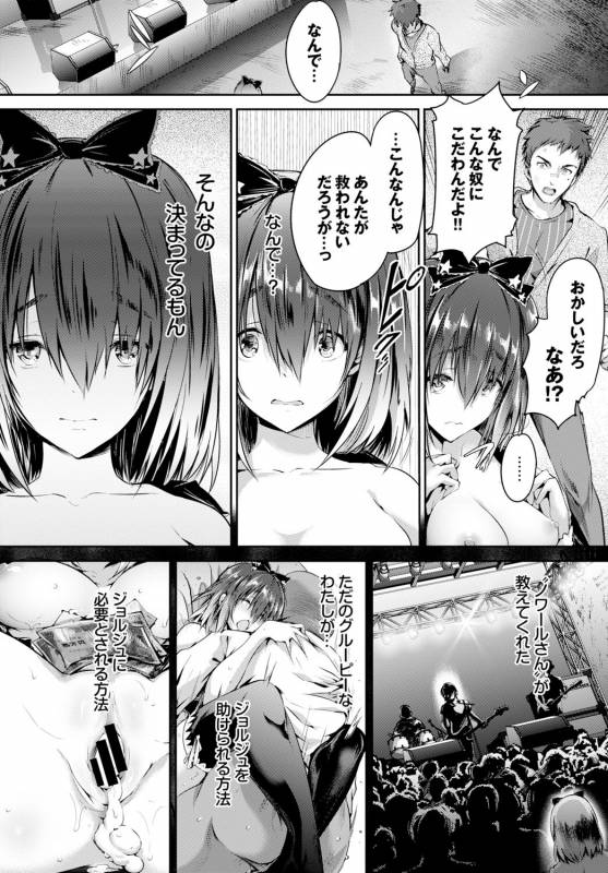 COMIC BAVEL 2016-04 [Digital]_056