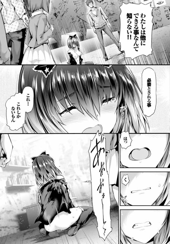 COMIC BAVEL 2016-04 [Digital]_057