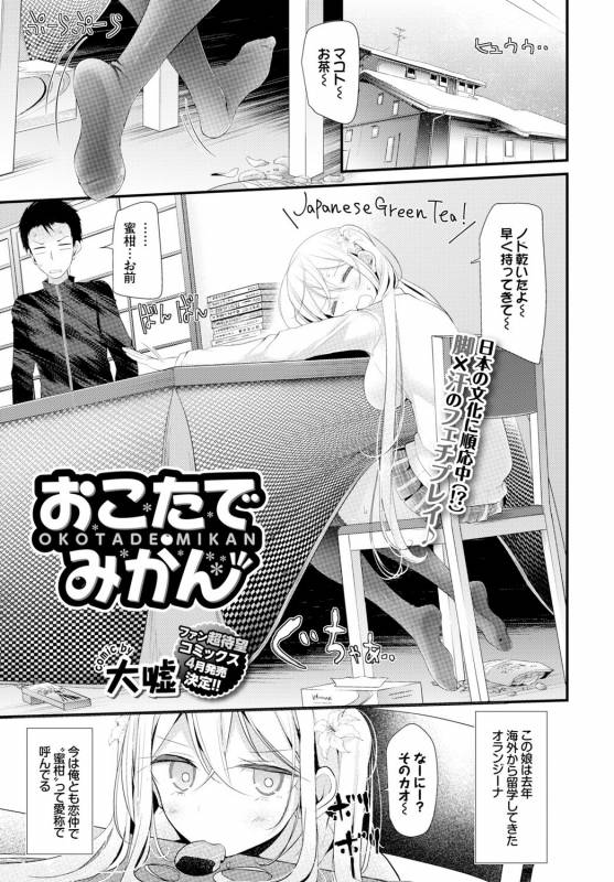 COMIC BAVEL 2016-04 [Digital]_059