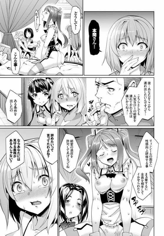 COMIC BAVEL 2016-04 [Digital]_087