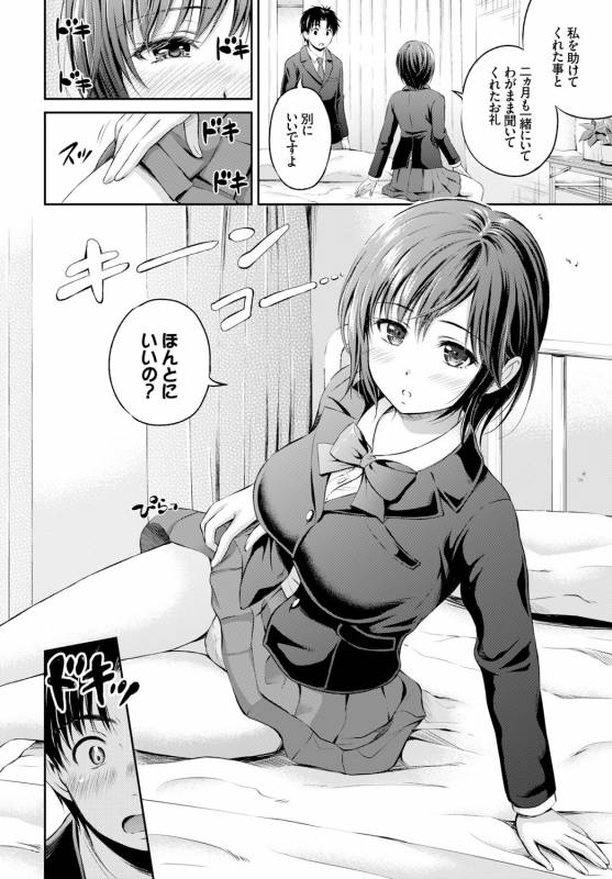 COMIC BAVEL 2016-04 [Digital]_158