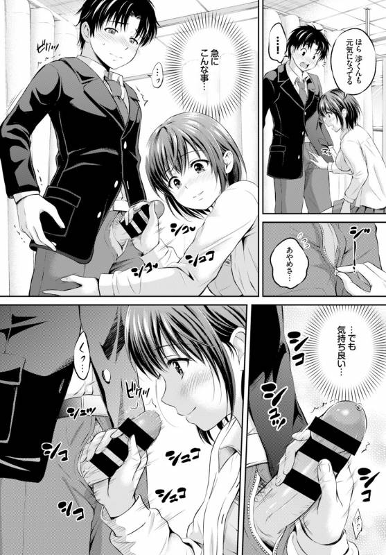 COMIC BAVEL 2016-04 [Digital]_160