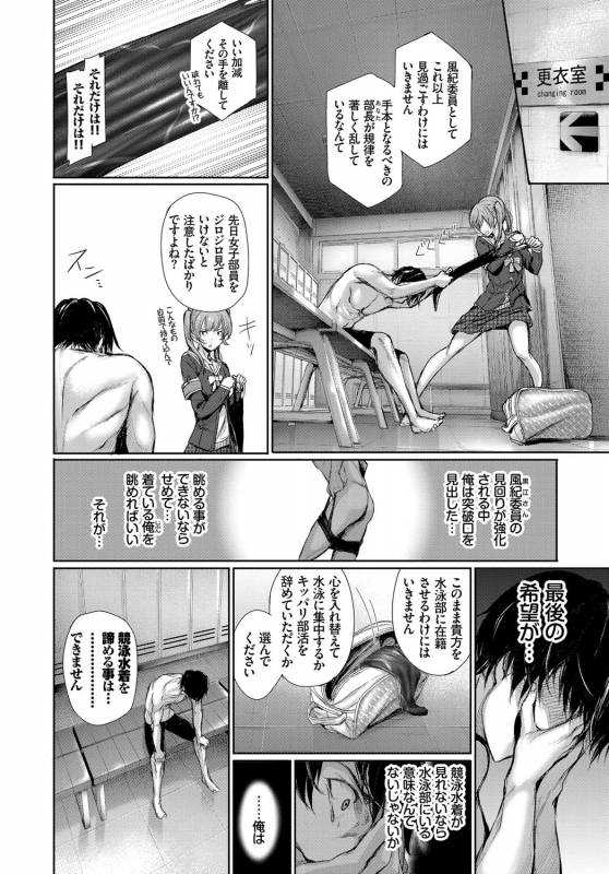 COMIC BAVEL 2017-06 [Digital]_019