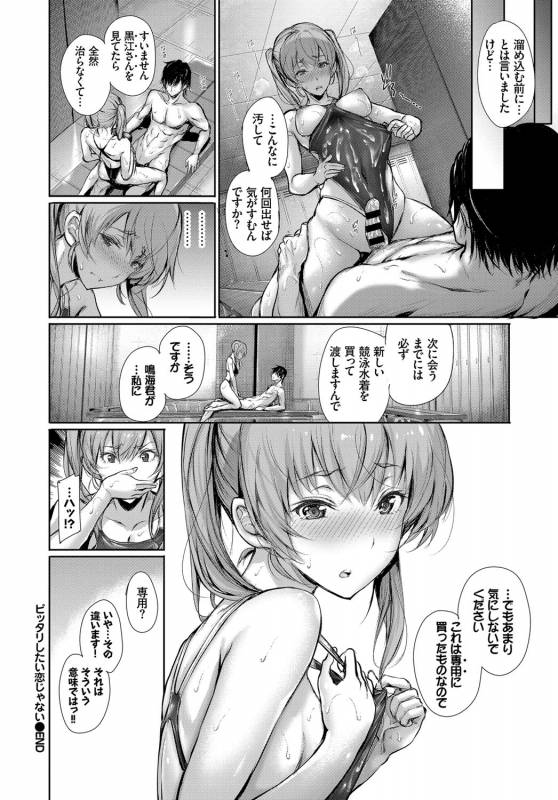 COMIC BAVEL 2017-06 [Digital]_035