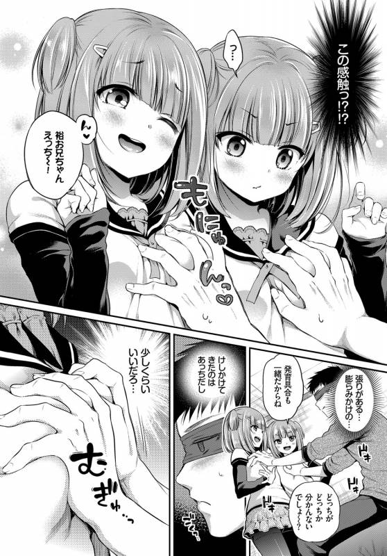 COMIC BAVEL 2017-06 [Digital]_041