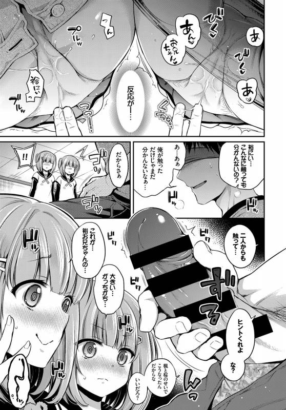 COMIC BAVEL 2017-06 [Digital]_044