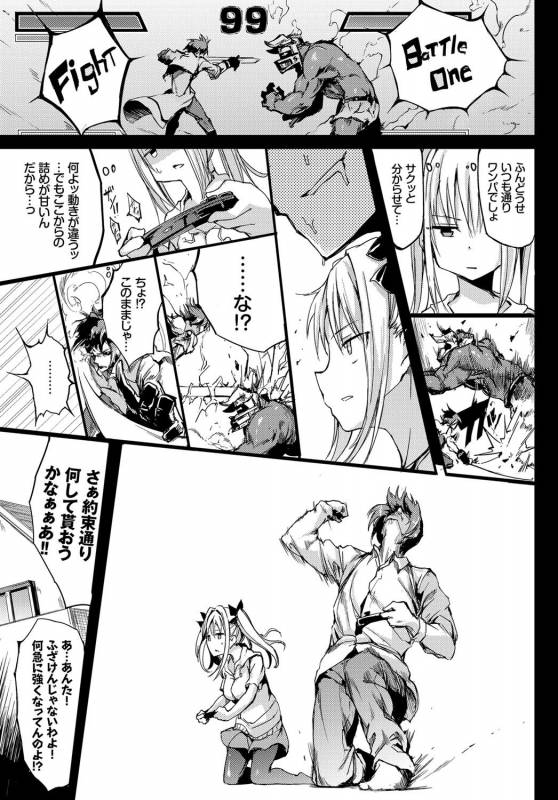 COMIC BAVEL 2017-10 [Digital]_012