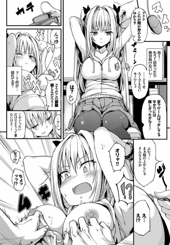 COMIC BAVEL 2017-10 [Digital]_013