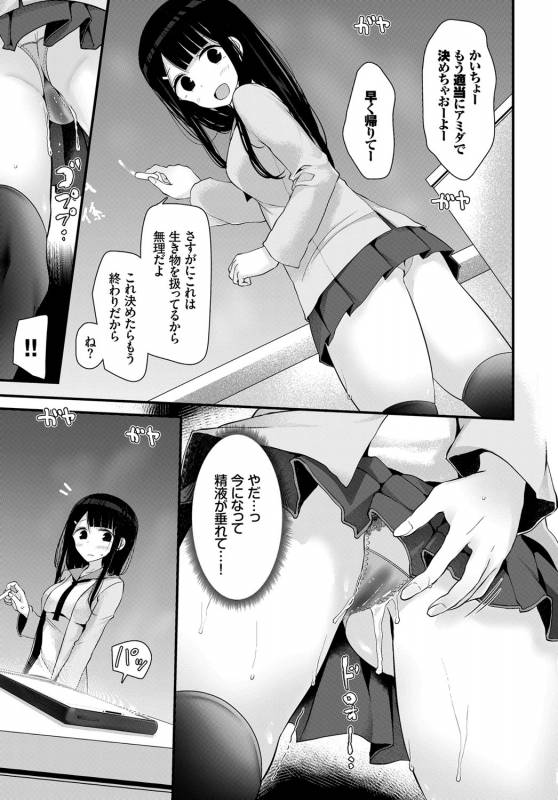 COMIC BAVEL 2017-06 [Digital]_072