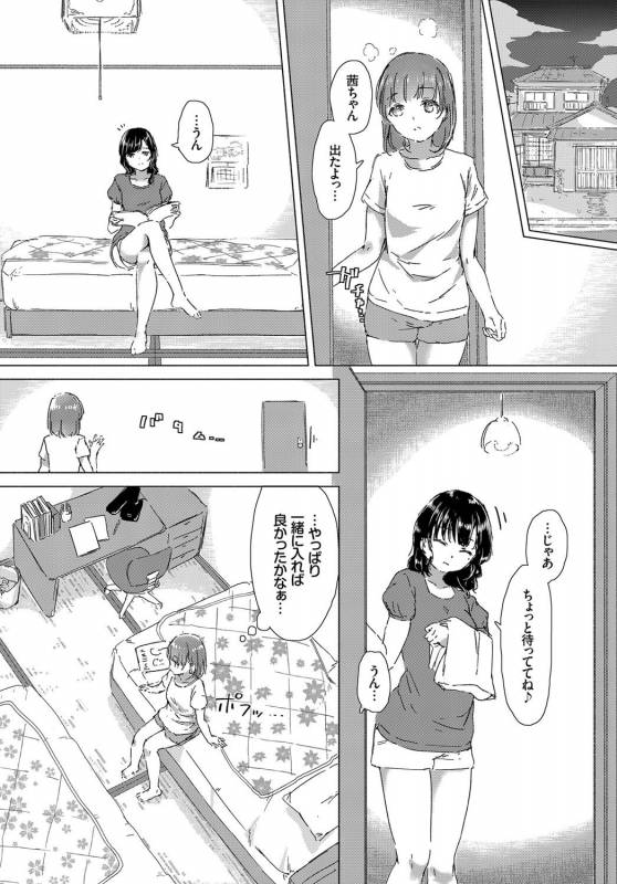 COMIC BAVEL 2017-10 [Digital]_037