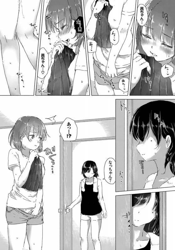 COMIC BAVEL 2017-10 [Digital]_040