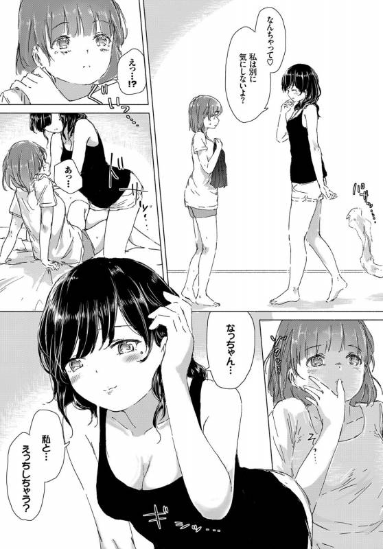 COMIC BAVEL 2017-10 [Digital]_042