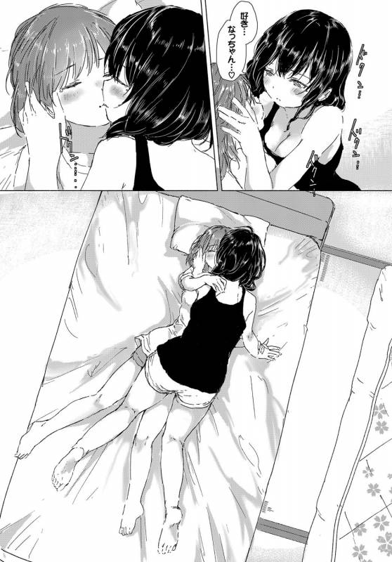 COMIC BAVEL 2017-10 [Digital]_044