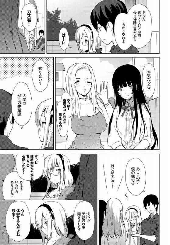 COMIC BAVEL 2017-10 [Digital]_056