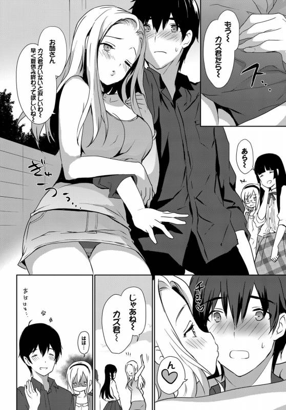 COMIC BAVEL 2017-10 [Digital]_057