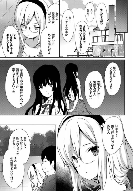 COMIC BAVEL 2017-10 [Digital]_058