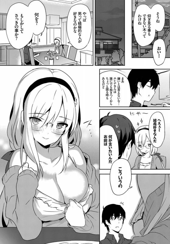 COMIC BAVEL 2017-10 [Digital]_059