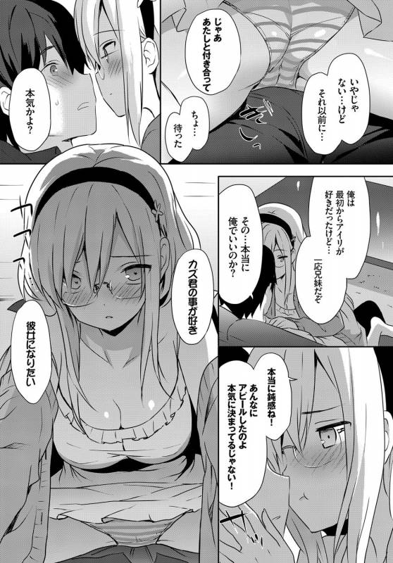 COMIC BAVEL 2017-10 [Digital]_066