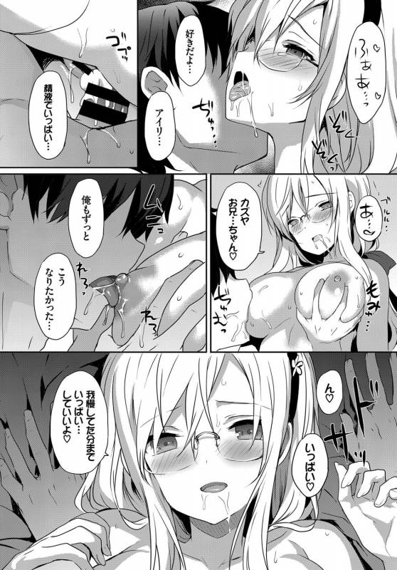 COMIC BAVEL 2017-10 [Digital]_079