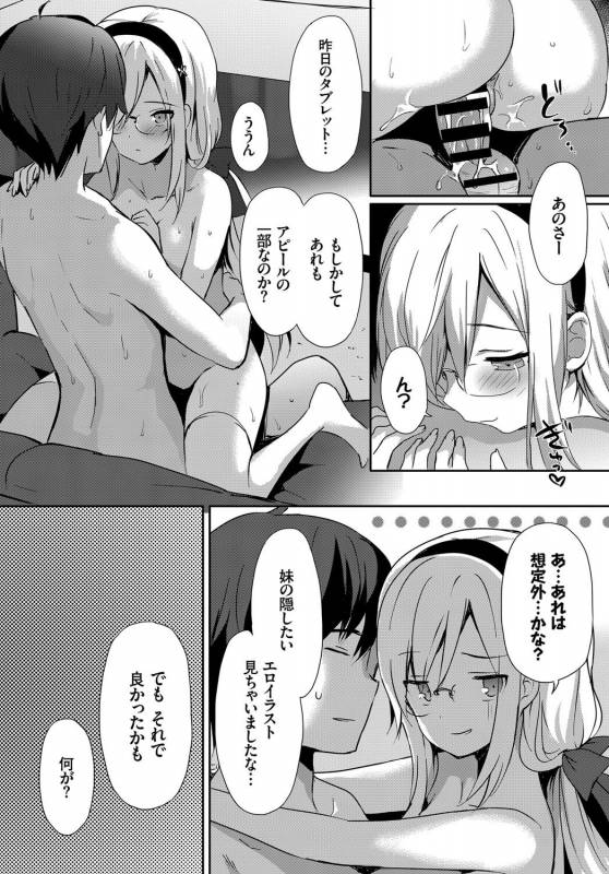 COMIC BAVEL 2017-10 [Digital]_083