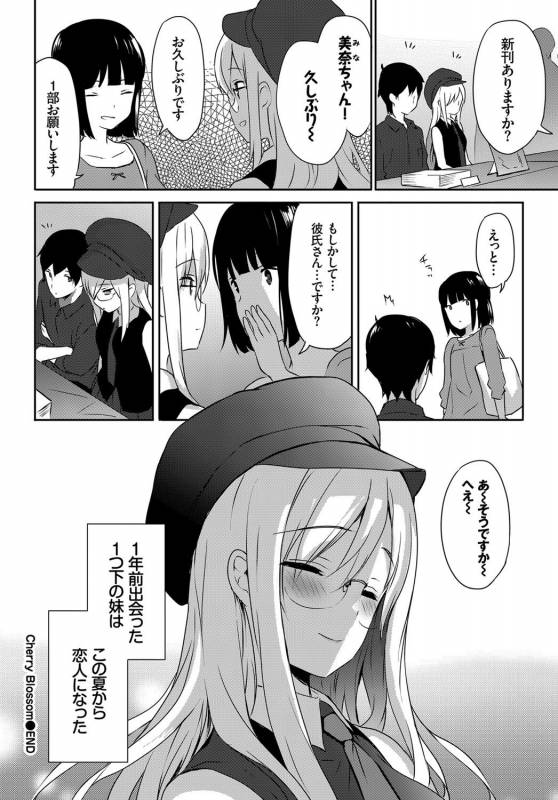 COMIC BAVEL 2017-10 [Digital]_085