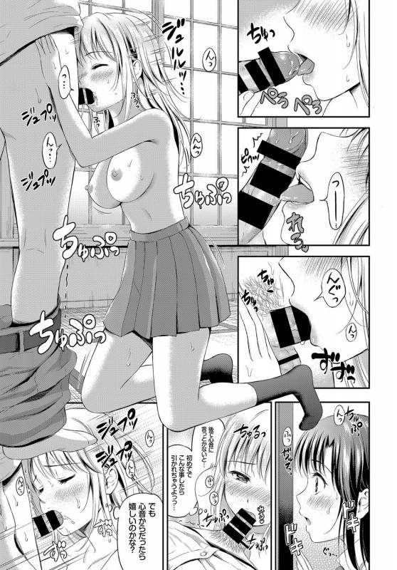 COMIC BAVEL 2017-10 [Digital]_094