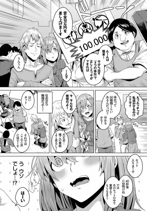 COMIC BAVEL 2017-06 [Digital]_150